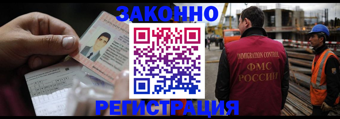 временная регистрация гарантия в Дагестане